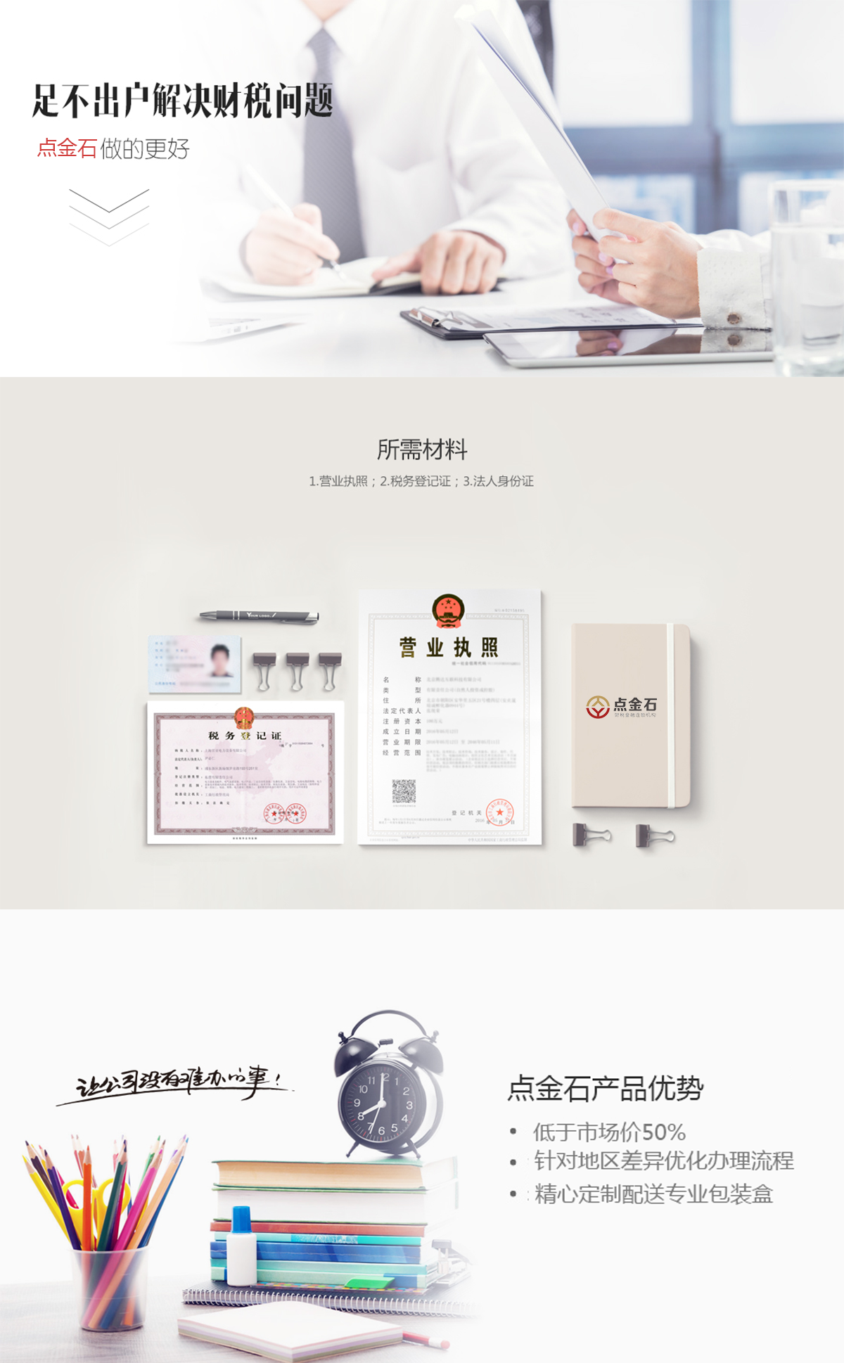 product_kl.png