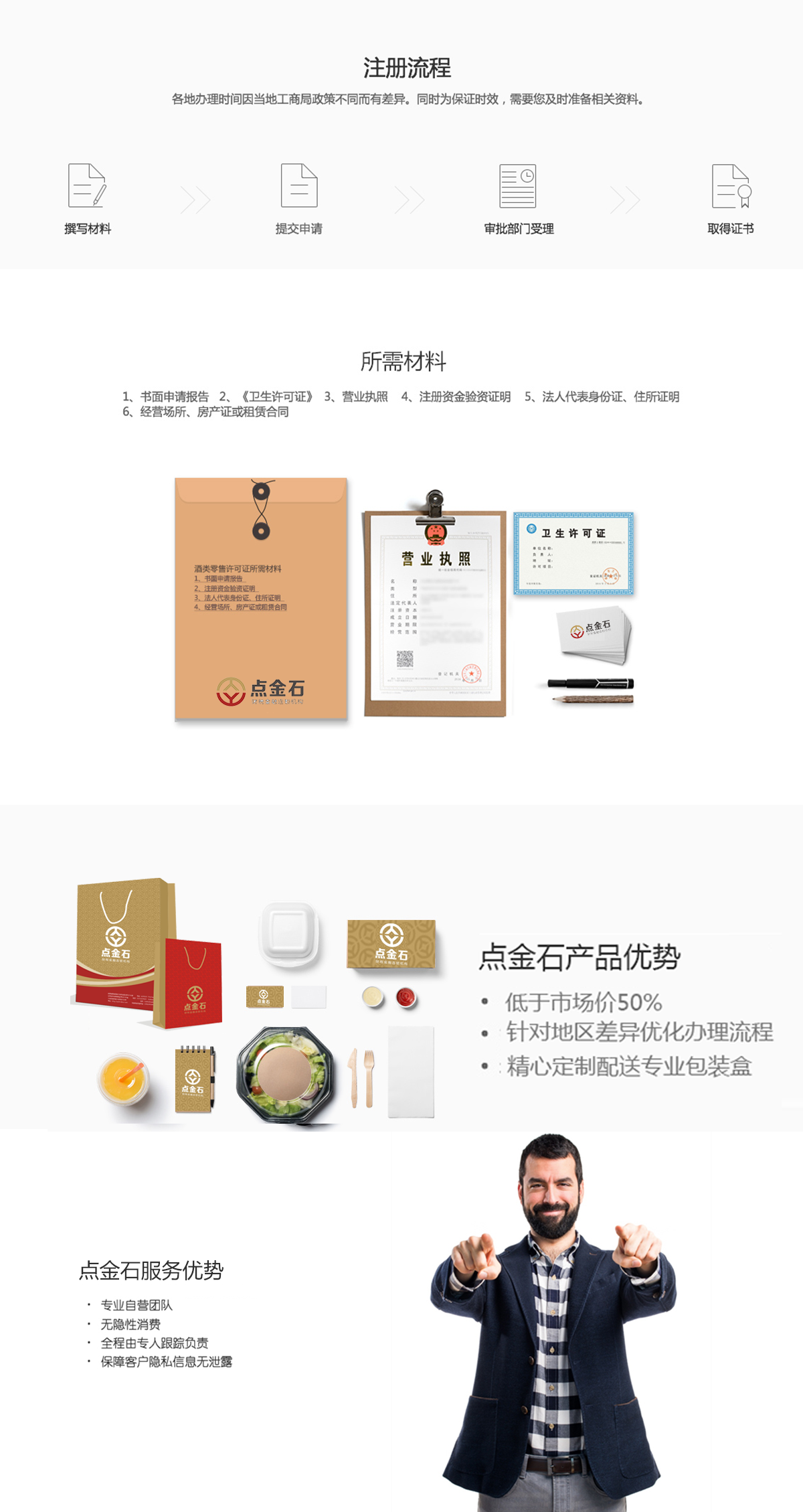 product_xuke.png