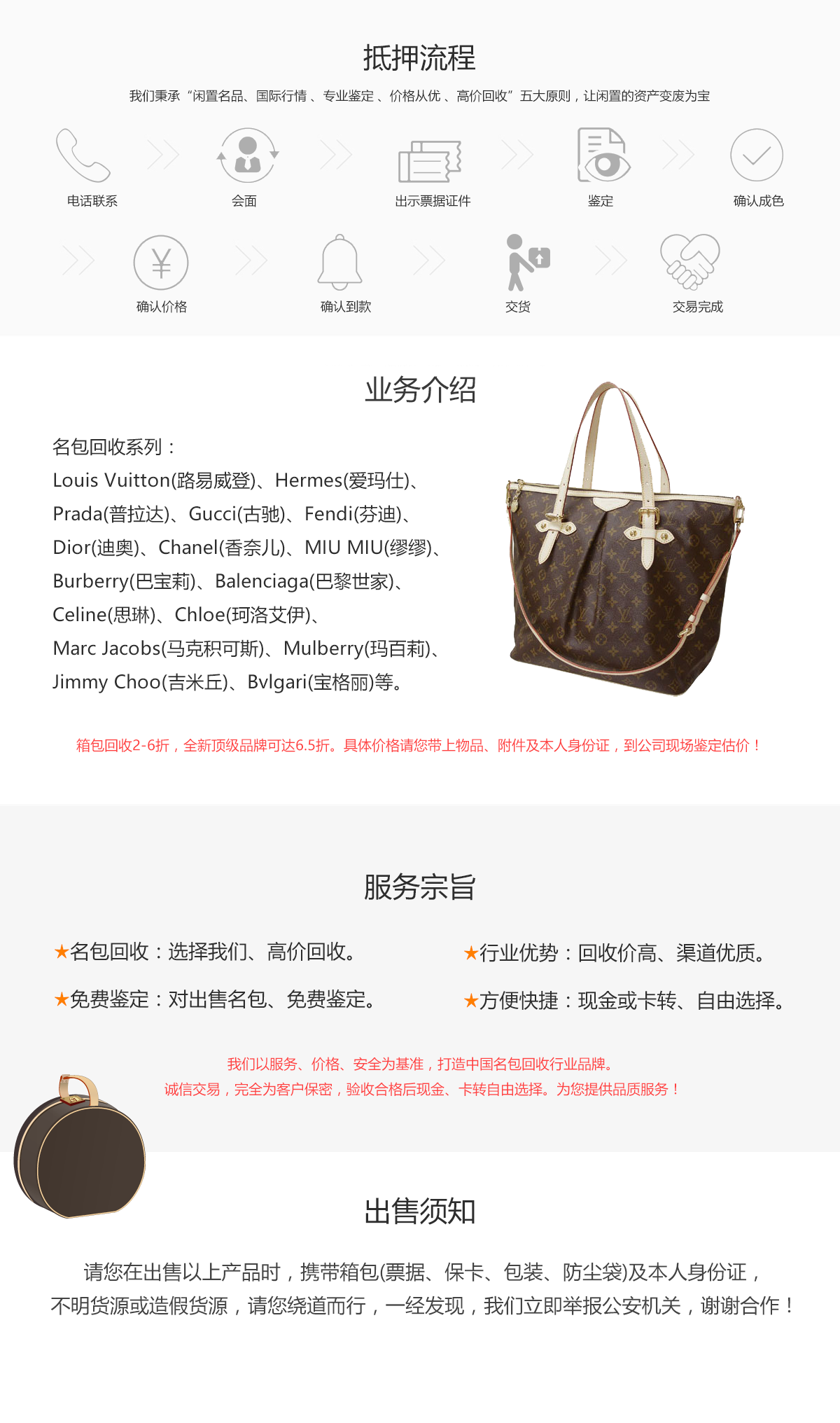product_ming.png