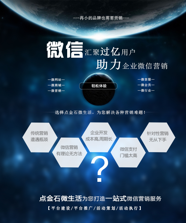product_weixin.jpg
